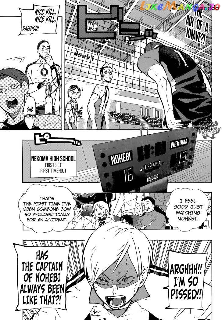 Haikyuu!!, Chapter 198 image 05